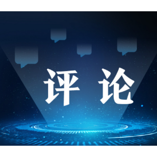 湖南日报评论员｜坚决按照党中央部署 从严从紧抓好疫情防控