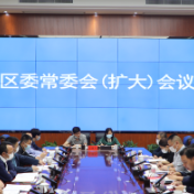 李晓彤主持召开区委常委会（扩大）会议 专题研究部署安全生产和森林防灭火工作
