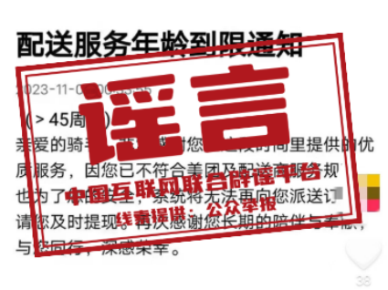 微信图片_20231106183943.png