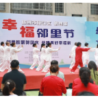 让幸福“邻距离” 渌口区第四届“幸福邻里节”活动精彩纷呈