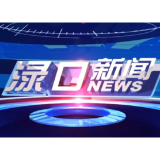 2024年2月27日渌口新闻
