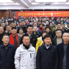 激活校友圈 共谋发展梦 渌口区五中爱心联合会正式成立
