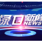 2025年3月13日渌口新闻