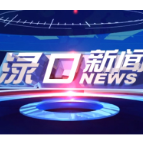 2025年4月16日渌口新闻