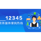 5月14日，渌口区住建局局长刘月平接听12345热线