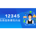 6月18日，龙船镇党委副书记、镇长汤望林接听12345热线