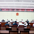 渌口区第二届人大常委会第三十四次会议召开
