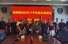 南洲镇：敲锣打鼓送新兵 入伍光荣暖人心