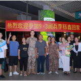 渌口小伙李钰鑫受阅回家 家属邻友化身“最强粉丝天团”