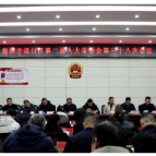 渌口区第二届人大常委会第三十八次会议召开