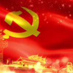 在发展中固安全 在安全中谋发展（学习贯彻党的二十届四中全会精神）