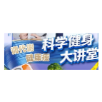 【健康渌口行动】“不动也能瘦”的关键在它