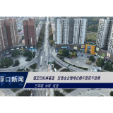 锚定目标再奋进 区委全会精神点燃干部实干热情