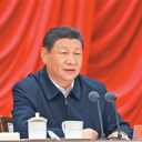 习近平在省部级主要领导干部专题研讨班开班式上发表重要讲话