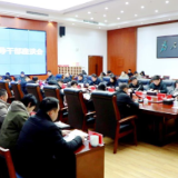 李晓彤主持召开2026新年领导干部座谈会