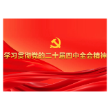 感悟发展的未来感(评论员观察)