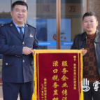 倾情服务“授人以渔” 渌口区税务局被“点赞”