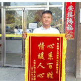朱亭镇:祭扫英烈暖人心 烈士家属寄锦旗致谢