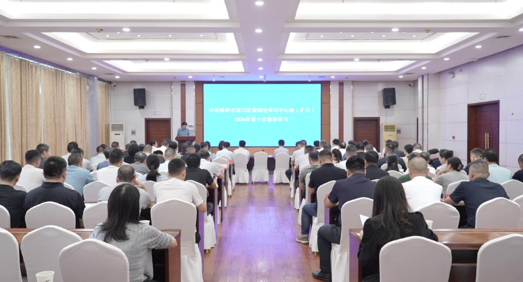 区委理论学习中心组（扩大）举行2026年第十次集体学习
