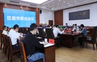 赖晓智主持召开区委常委会2026年第29次会议