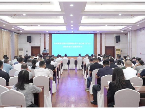 区委理论学习中心组（扩大）举行2026年第十次集体学习