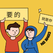 职引未来——2026年渌口区高校毕业生 秋季专场招聘活动线上招聘(三十六)