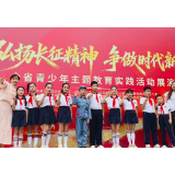 行进的旗帜 | 跨越时空的红色对话!市二中青龙湾小学情景剧《他看见了今天的我们》亮相全省青少年主题教育展演