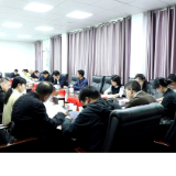 陈交云主持召开《政府工作报告》征求意见座谈会（城镇、工业专场）