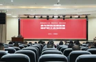 渌口区总工会举办2026年“尊法守法·携手筑梦”公益法律大讲堂