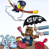 「深化扫黑除恶 · 我们在行动」扫黑除恶,共建平安——扫黑除恶知识宣传