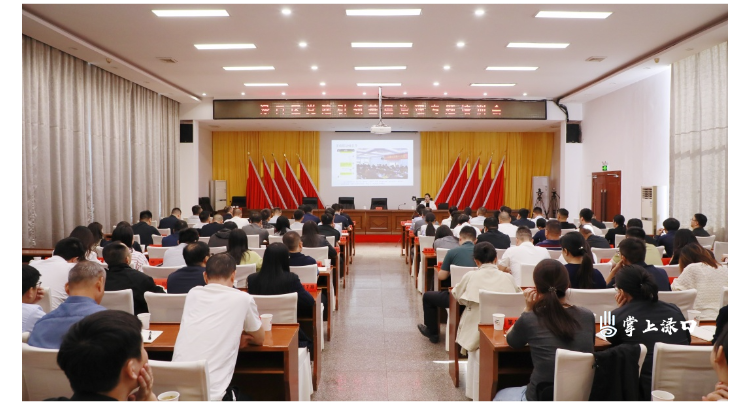 渌口区党建引领基层治理专题培训会举行