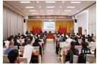 渌口区党建引领基层治理专题培训会举行