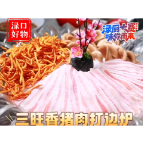 渌厨大赛 | 三旺香猪+西兰花，够鲜够有味!