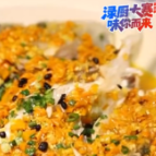 渌厨大赛 | 渌口好物：做鱼，我们只做南洲忆山塘鱼！