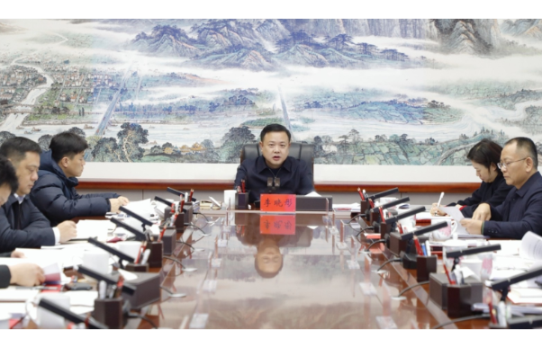 李晓彤主持召开区委常委会2026年第4次会议