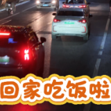 【新春走基层】回渌口吃饭啦！在外辛苦啦，家里热腾腾的饭菜为你准备好啦！