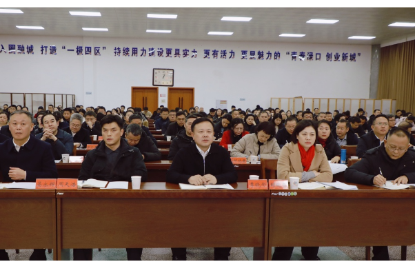 新春第一课！区委理论学习中心组（扩大）举行2026年第二次集体学习