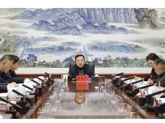 新春第一会 传达学习全省“十五五”开好局起好步动员部署会精神