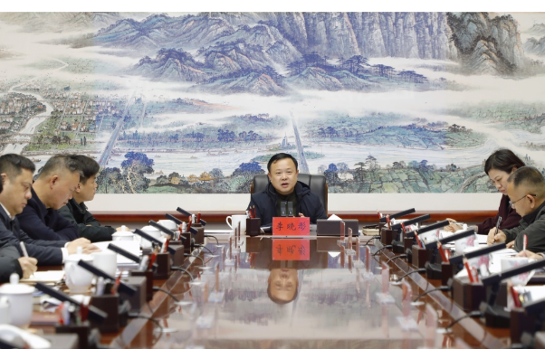 新春第一会 传达学习全省“十五五”开好局起好步动员部署会精神