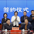 政企心手相牵 亿杰电子二期项目签约仪式举行