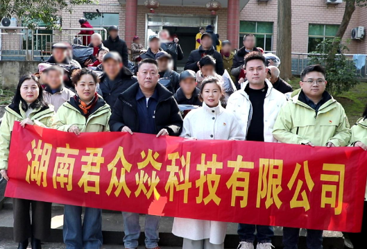 爱心企业员工到龙船镇敬老院走访慰问