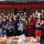 【新春走基层】区委政法委暖心联动 翰墨饺子迎新春聚邻里