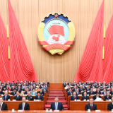 全国政协十四届四次会议闭幕 习近平等出席