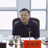 渌口区委办公室机关党支部召开2025年度组织生活会暨民主评议党员会议