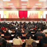 渌口区区管干部学习贯彻党的二十届四中全会精神专题研讨班开班