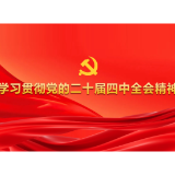 “金扁担”何以挑出好日子(人民论坛)