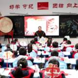 【新春走基层】育红小学开学第一课：传统文化润童心 禁燃禁放护平安