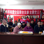 【新春走基层 】志愿者献爱心 敬老院闹元宵