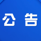 渌口区融媒体中心参评2025年度湖南省新闻奖县融作品公示