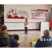 春风送暖学雷锋， 敬老爱老践初心——河西学区堂市学校赴敬老院开展学生志愿服务活动